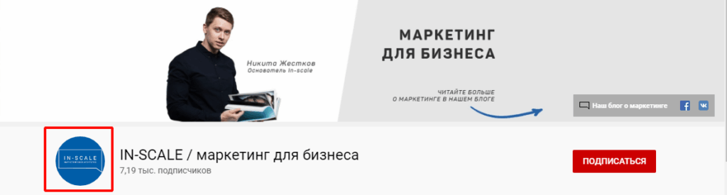 оформление канала на ютуб скейл