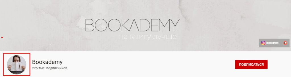 оформление канала на ютуб