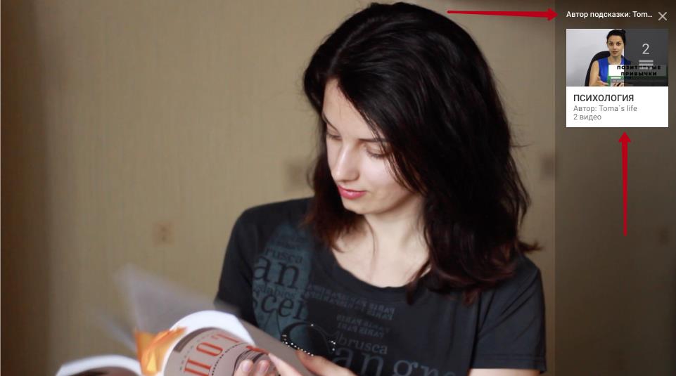 оформление канала на ютуб тридцать один