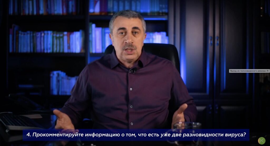 оформление канала на ютуб тридцать пять