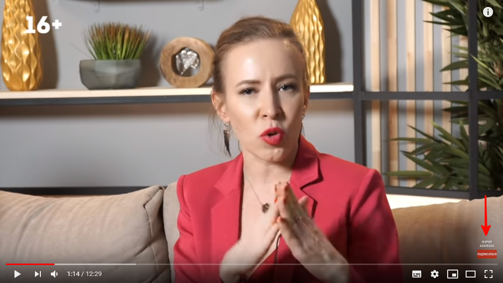 оформление канала на ютуб водяной