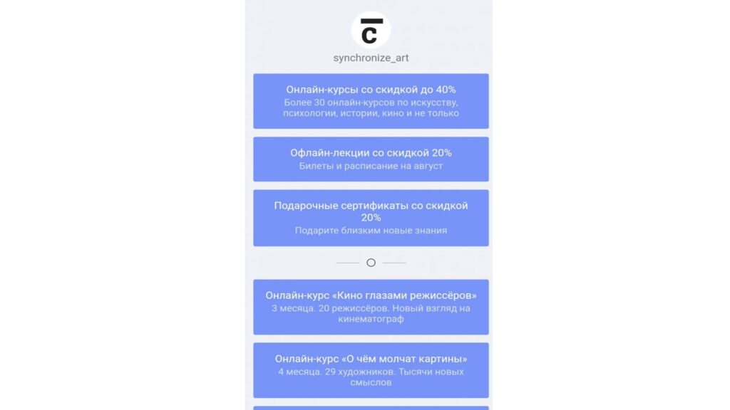 как сделать мультиссылку