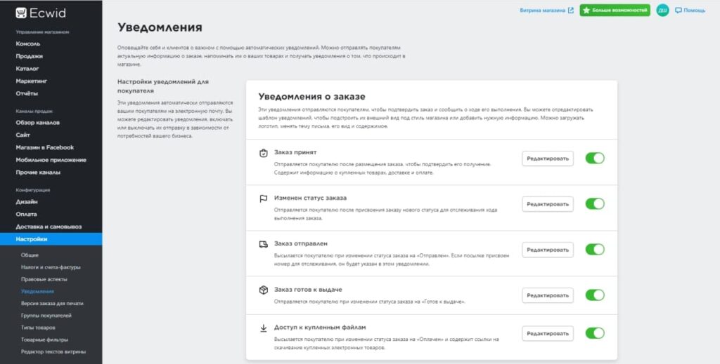 на какой платформе лучше делать интернет магазин