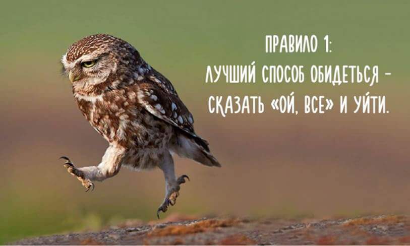 ошибки менеджера по продажам ой все