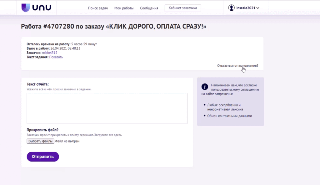 можно ли заработать на лайках
