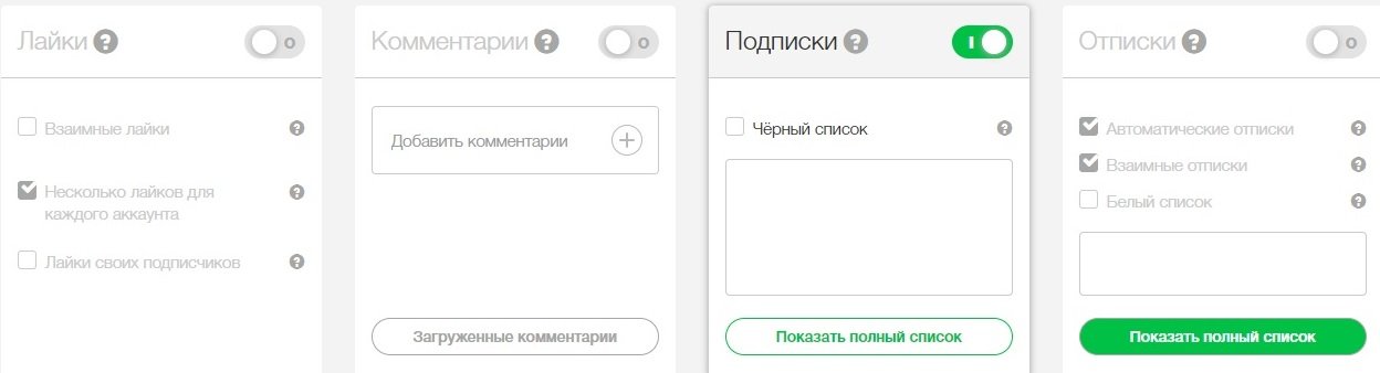 охват в инстаграм зенграм