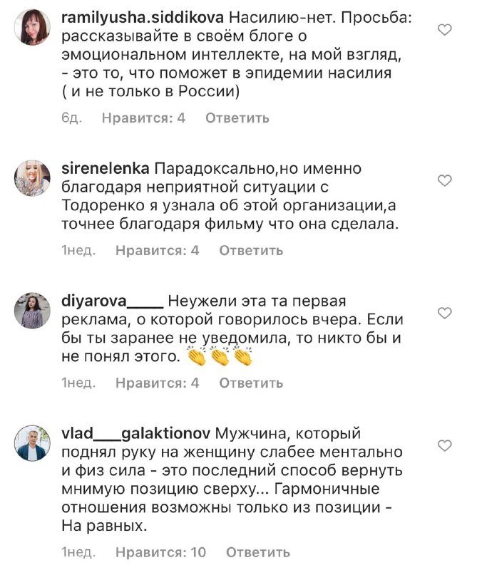 как узнать сколько живых подписчиков в инстаграме