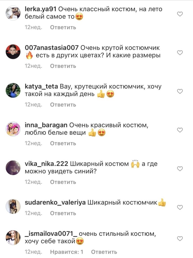 как проверить реальных подписчиков в инстаграме