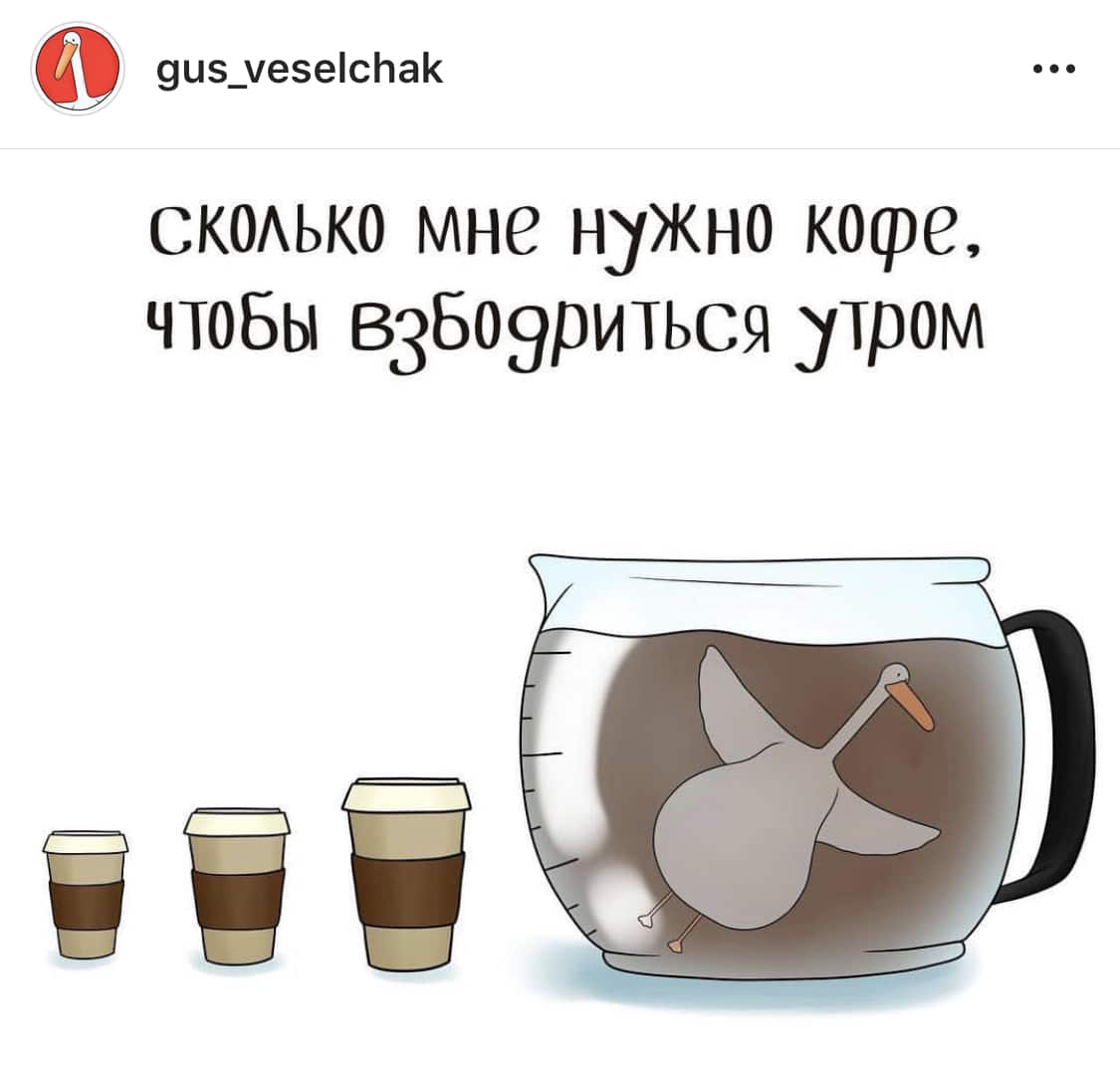 контент план для инстаграм развлекательный пост