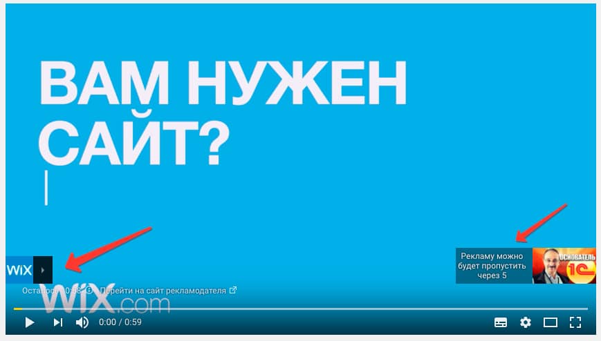 реклама на ютубе встраиваемая
