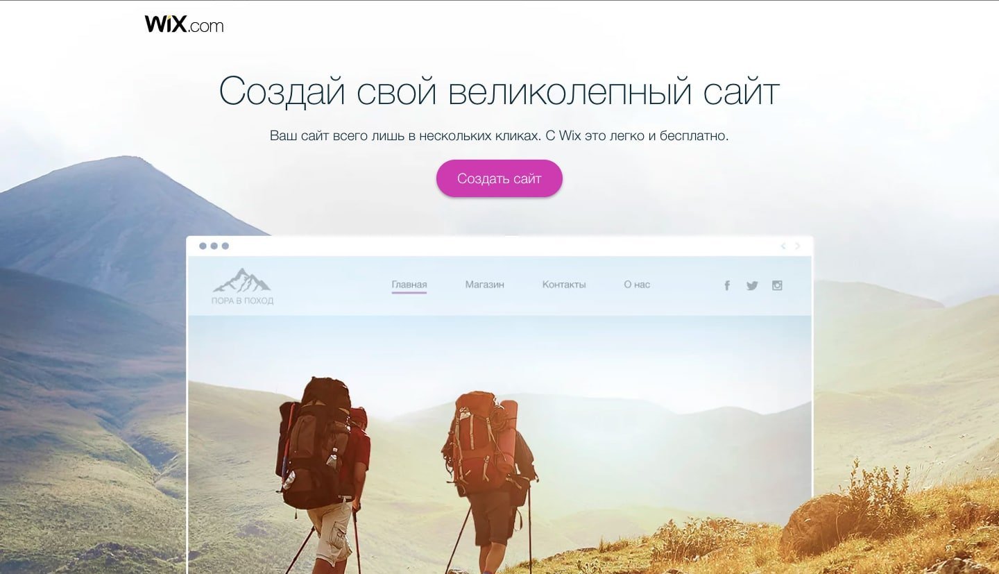 реклама на ютубе для перехода на сайт
