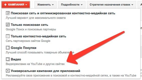реклама на ютюбе пример