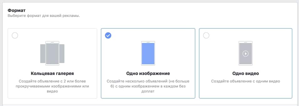 реклама в сторис инстаграм креатив