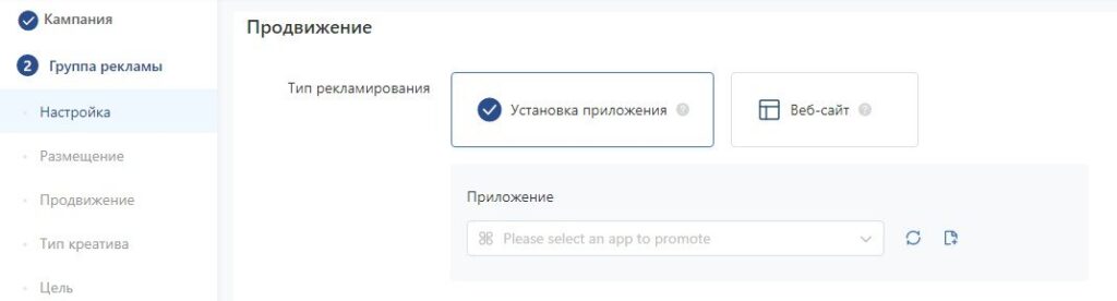 реклама в тик ток детали