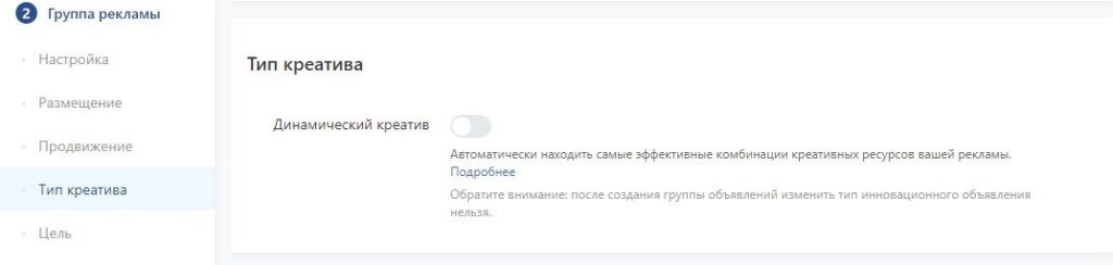 реклама в тик ток креативы