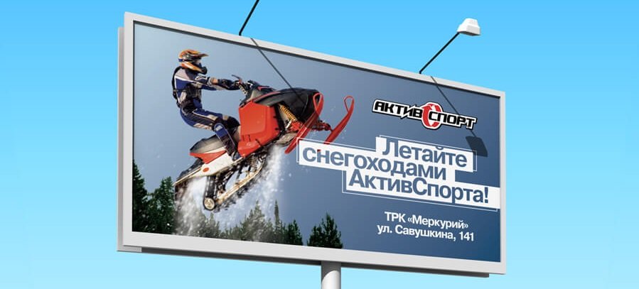 реклама в журнале имиджевая