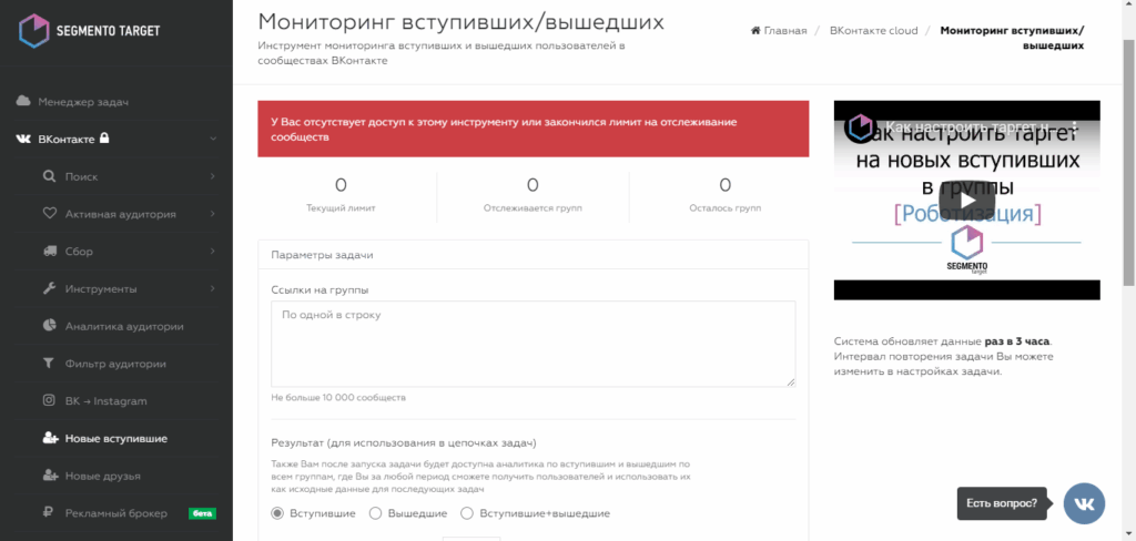 сегменто таргет семнадцать