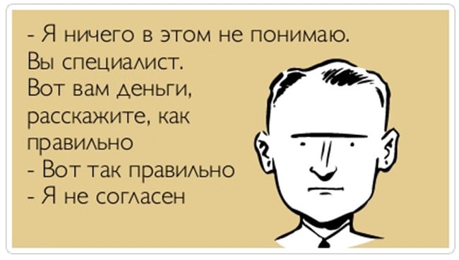 сео продвижение лэндинга в поисковых системах шутка
