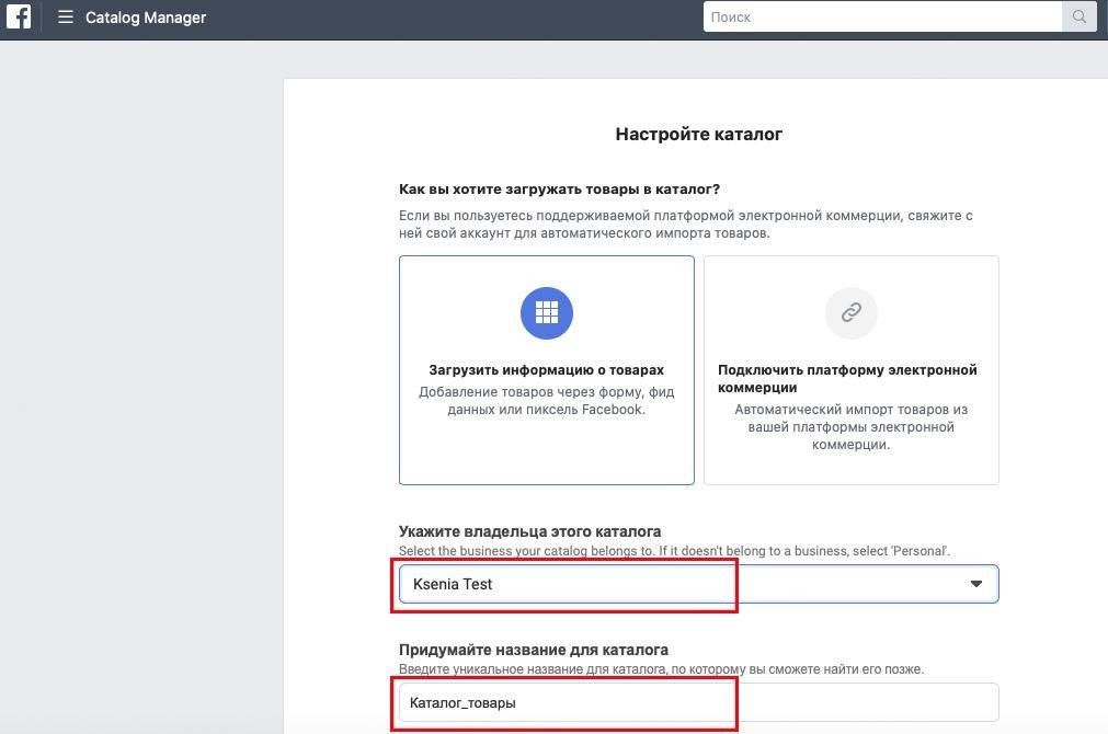 шопинг тагс реальный кейс четыре