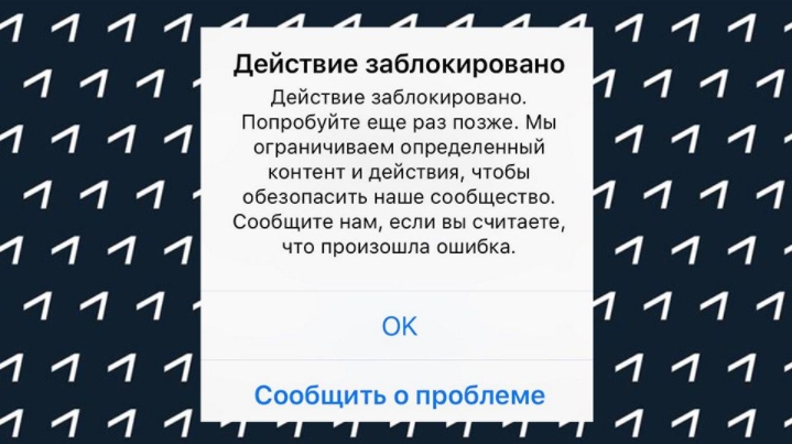 лимит лайков в инстаграме