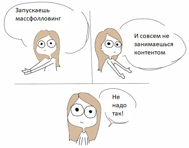 лимит подписок в инстаграме
