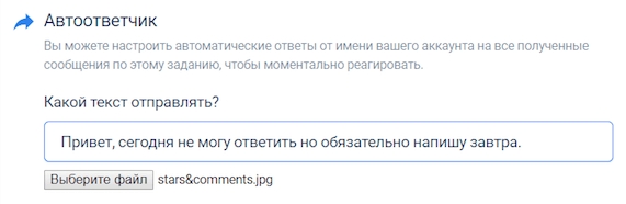 программа мониторинга соцсетей