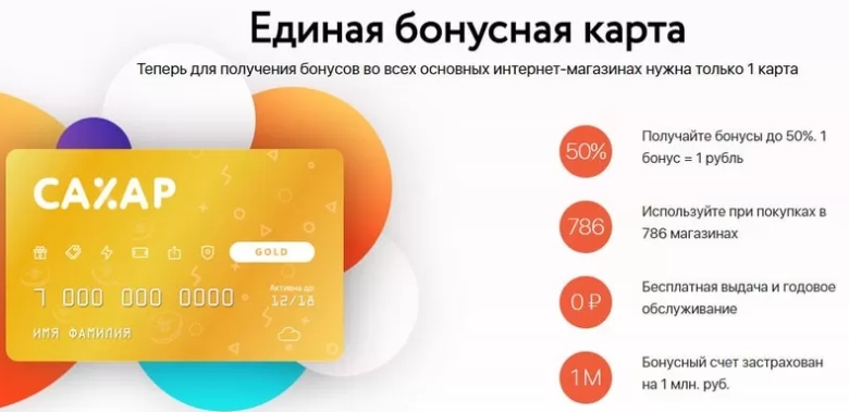 система скидок для постоянных клиентов