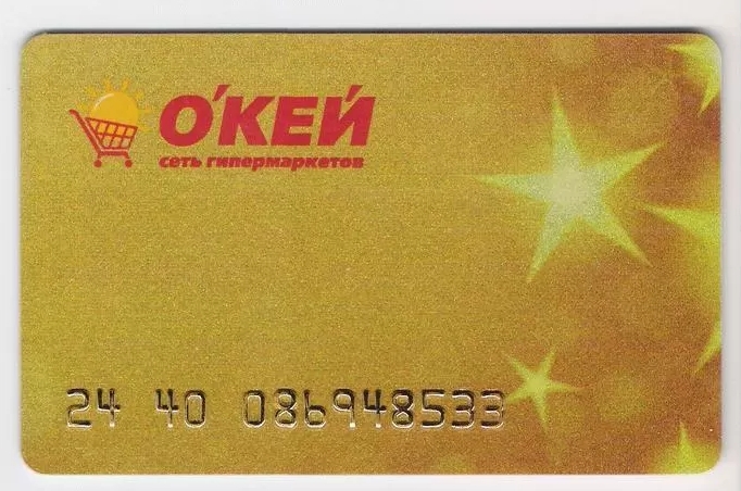 бонусная система для клиентов