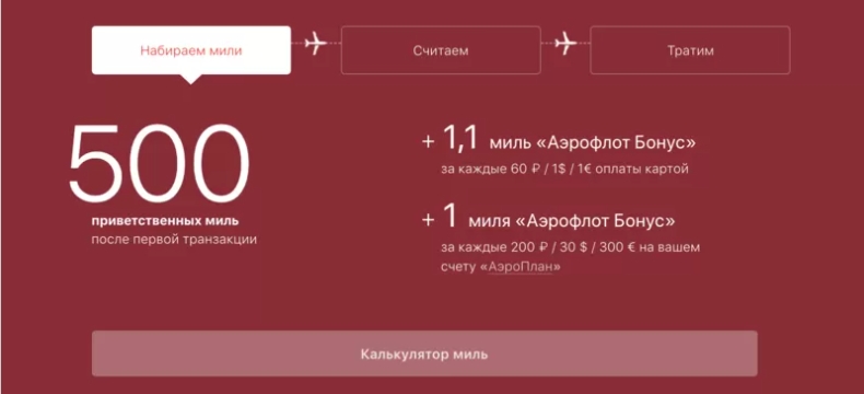 программа лояльности это простыми словами