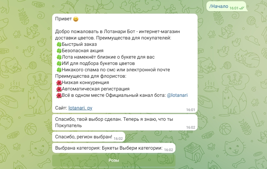 как использовать телеграм канал для бизнеса