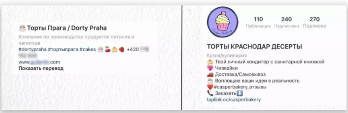 как набрать лайки в инстаграме бесплатно