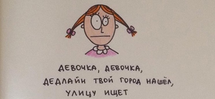 Составление рекламы по технологии ODC дедлайн