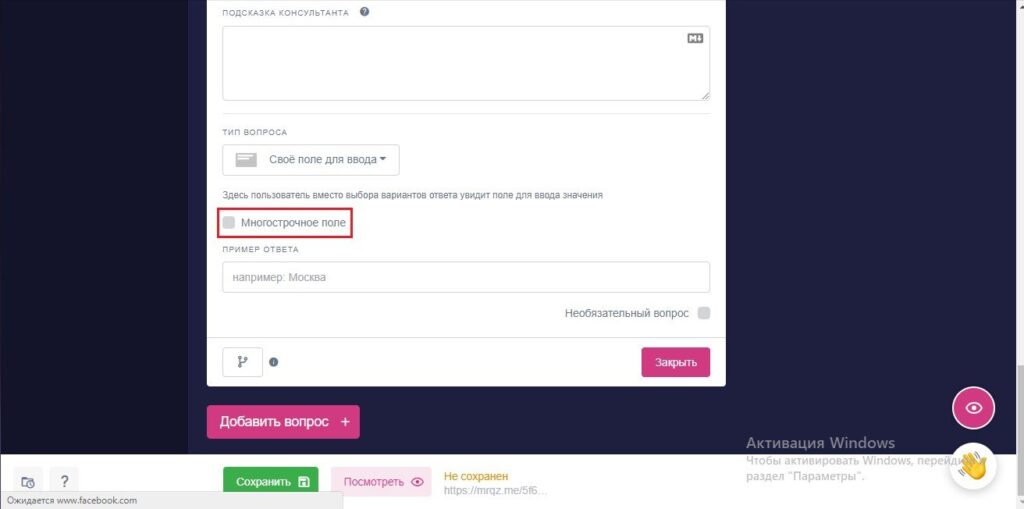 как правильно составить тест