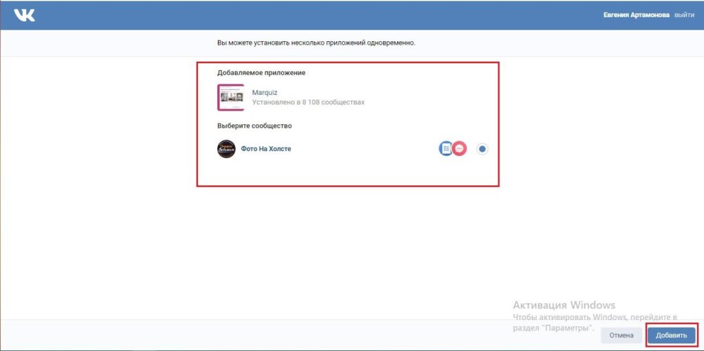 создание квиза
