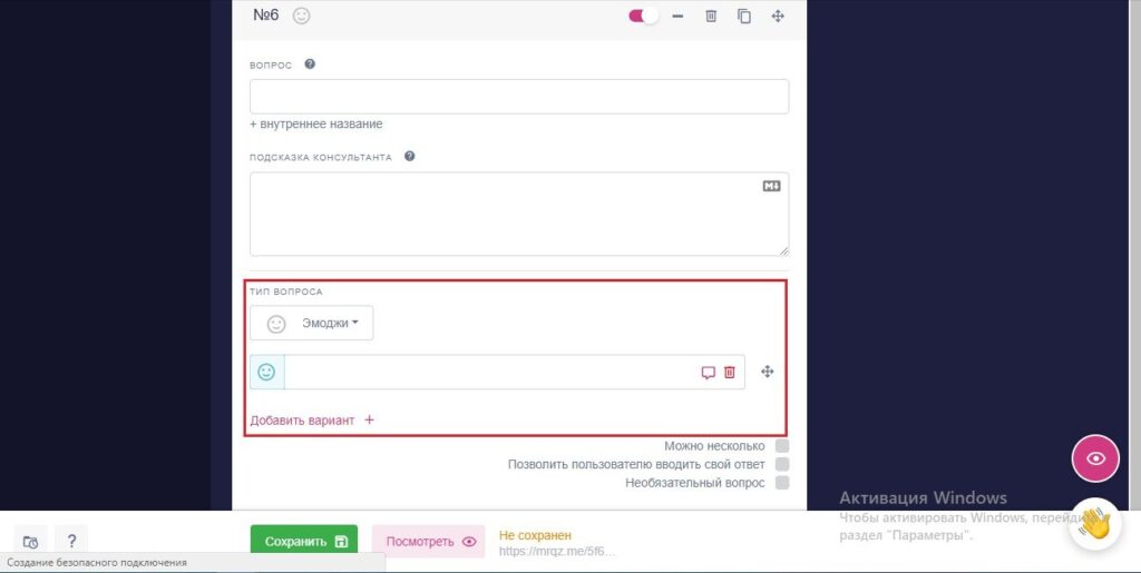 создать квиз онлайн