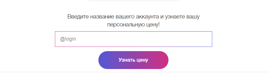 Spam Guard стоимость