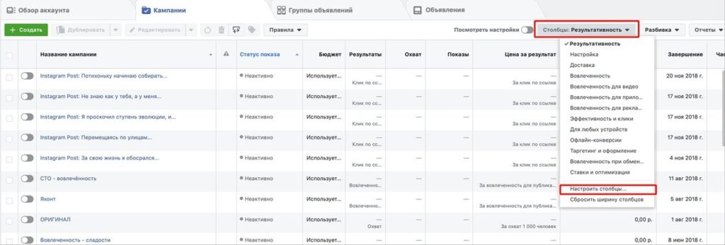 статистика инстаграм фейсбук
