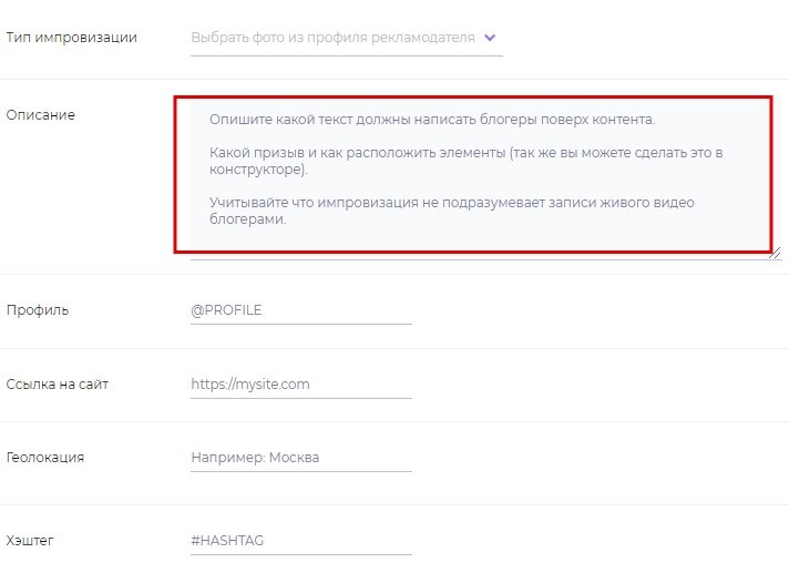 storiesgain импровизация
