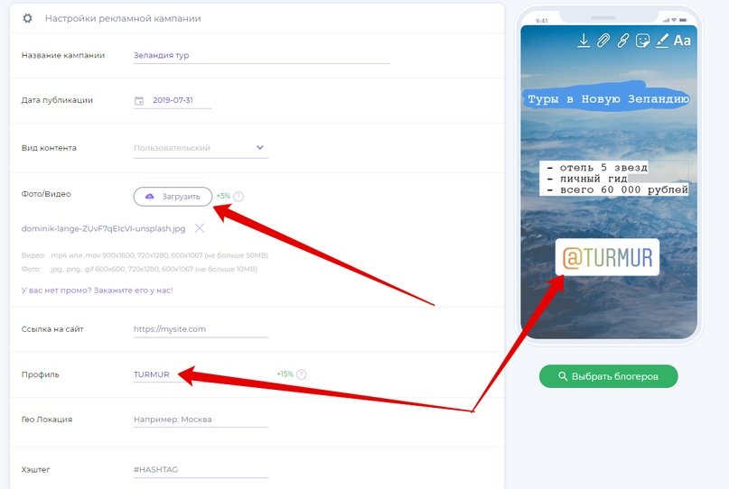 storiesgain промо