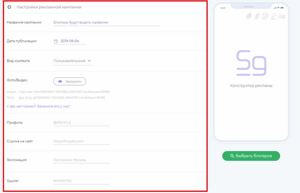 storiesgain редактор