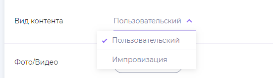 storiesgain типы контента