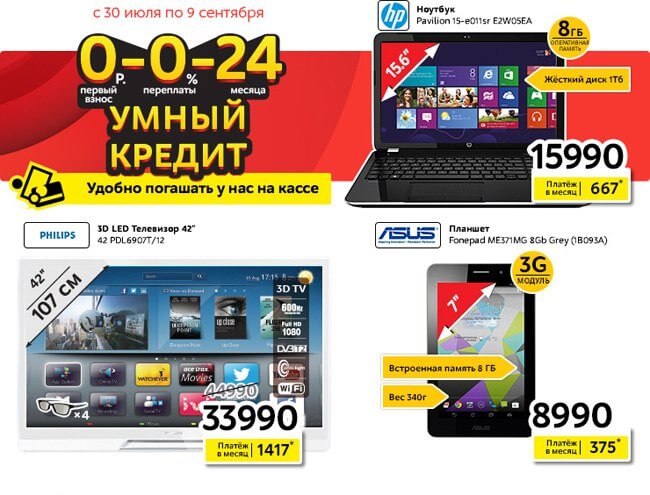 свойство преимущество выгода как определить