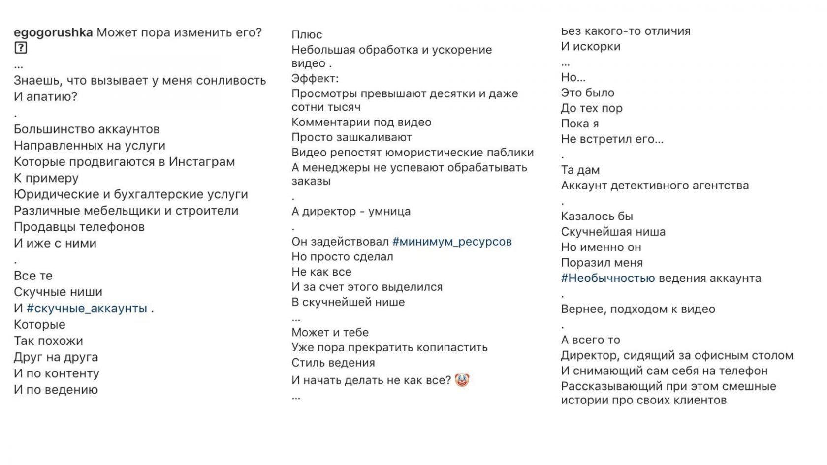 контент план вовлекающий пост