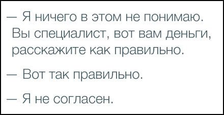 техническое задание на разработку сайта анекдот