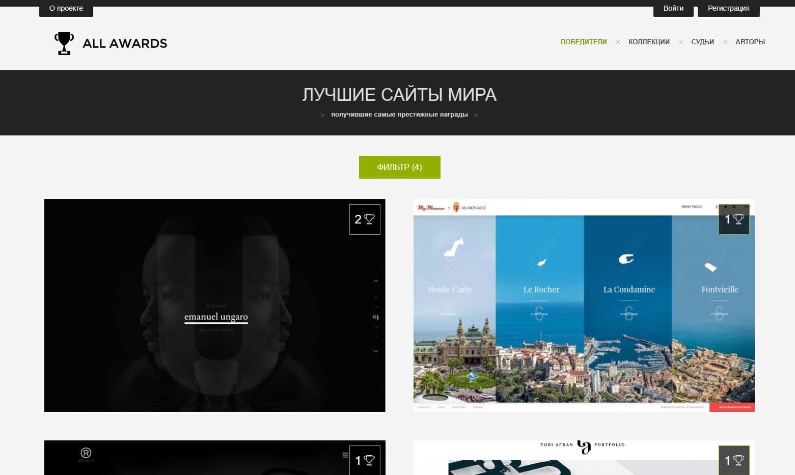техническое задание на разработку сайта лучшие сайты
