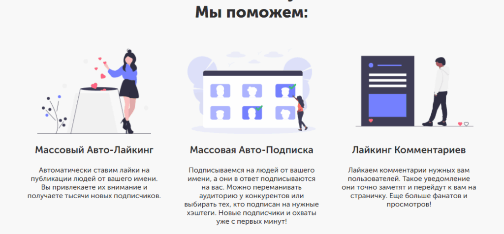 тулиграм для инстаграм наш отзыв о сервисе четыре