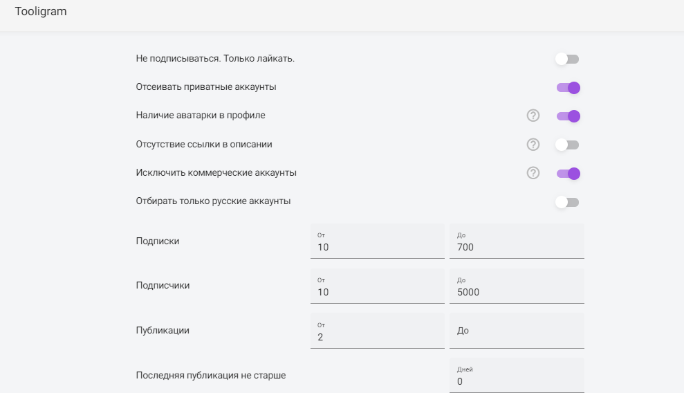 тулиграм для инстаграм наш отзыв о сервисе четырнадцать