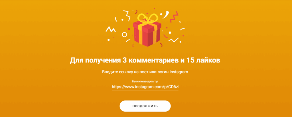 тулиграм для инстаграм наш отзыв о сервисе девятнадцать