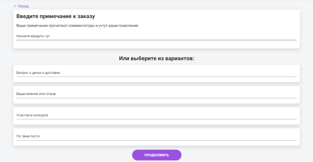 тулиграм для инстаграм наш отзыв о сервисе двадцать