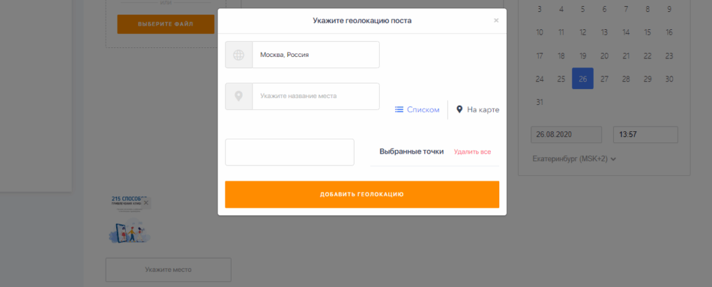 тулиграм для инстаграм наш отзыв о сервисе двадцать девять
